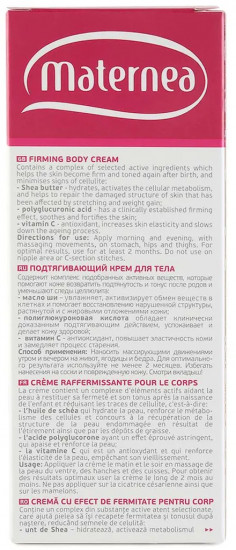 Крем для тела подтягивающий «Firming Body Cream»