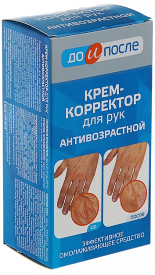 Крем-корректор для рук «До и после»