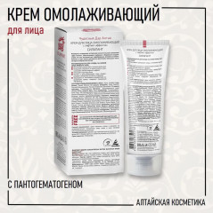 Набор подарочный для лица «Beauty box» - Фото 7