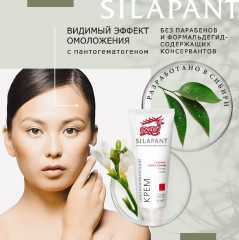 Набор подарочный для лица «Beauty box» - Фото 8