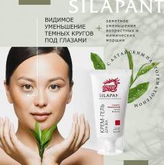 Набор подарочный для лица «Beauty box» - Фото 9
