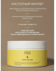 Филлер для холодного восстановления волос кислотный «Acid filler base restoration of strength» - Фото 4