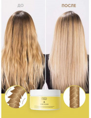 Филлер для холодного восстановления волос кислотный «Acid filler base restoration of strength» - Фото 5