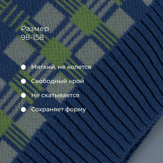 Джемпер для девочек