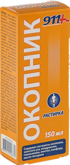 Растирка «Окопник»