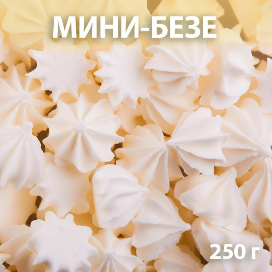 Набор фигурок сахарных «Мини-безе», белый