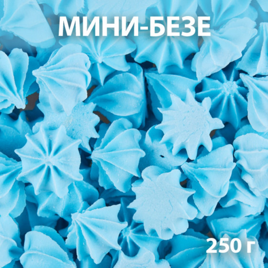 Набор фигурок сахарных «Мини-безе», голубой