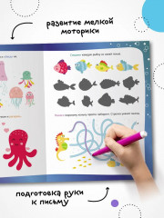 В море - Фото 5