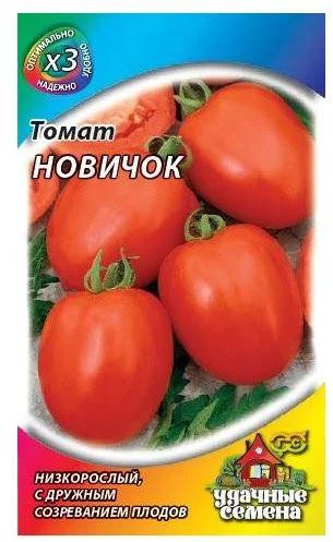 Томат «Новичок»