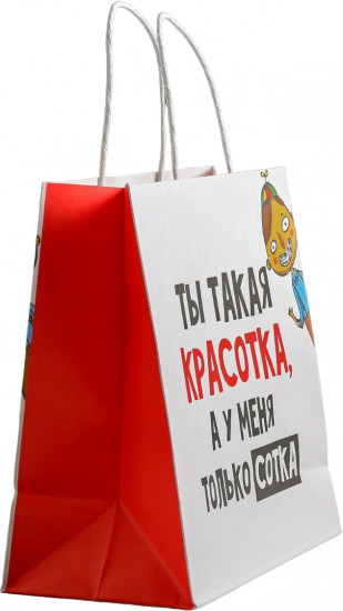 Пакет подарочный «Красотка»