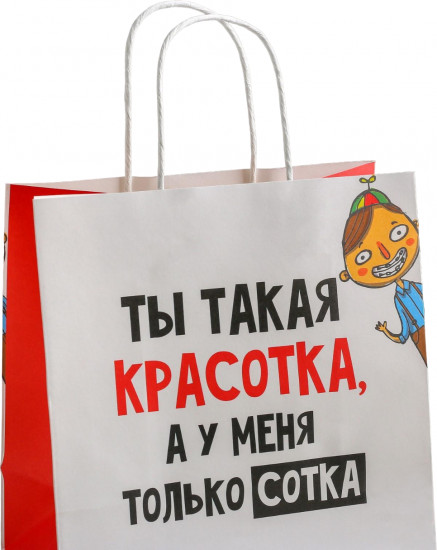 Пакет подарочный «Красотка»