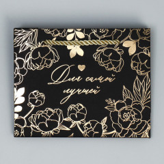 Пакет подарочный «Лучшей» - Фото 4