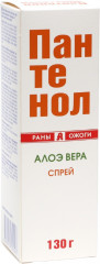 Спрей косметический для лица и тела «Пантенол. Алоэ Вера» - Фото 1