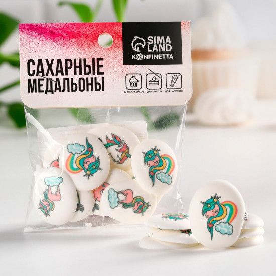 Медальоны сахарные «Единороги»