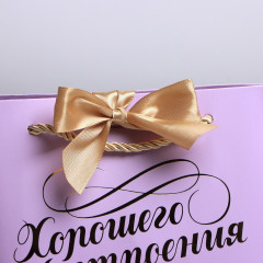 Пакет подарочный «Настроение» - Фото 2