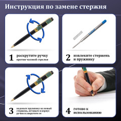 Ручка подарочная шариковая - Фото 13