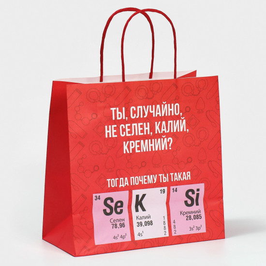 Пакет подарочный «Секси»