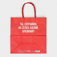 Пакет подарочный «Секси» - Фото 6