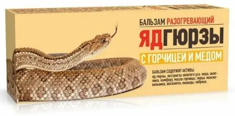 Бальзам разогревающий «Яд гюрзы, с горчицей и медом»