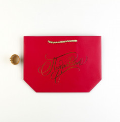 Пакет подарочный «Поздравляю» - Фото 3