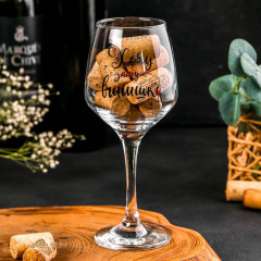 Бокал для вина «Хочу винишко» - Фото 3