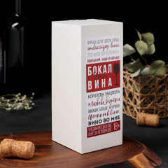 Бокал для вина «Lady boss» - Фото 4