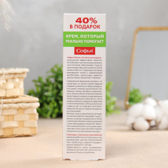 Крем для тела «Панты алтайского марала» - Фото 2