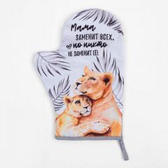 Набор прихваток «Львы» - Фото 1