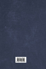 Щит и меч - Фото 1