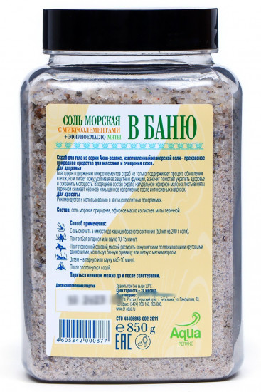Соль для бани с мятой