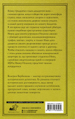 Московское время - Фото 1
