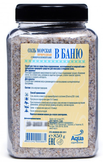 Соль для бани