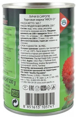 Личи в сиропе - Фото 2