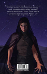 Погребенные - Фото 1