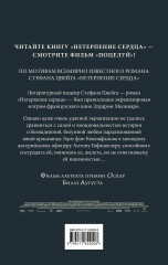 Поцелуй - Фото 1