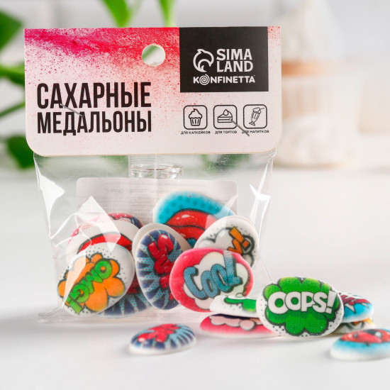 Медальоны сахарные «Поп-арт фразы»