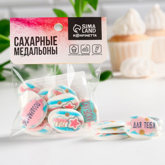 Медальоны сахарные «Милые слова»