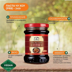 Паста «Чу Хоу» - Фото 2