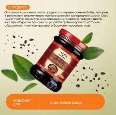 Паста «Чу Хоу» - Фото 3