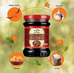 Паста «Чу Хоу» - Фото 4