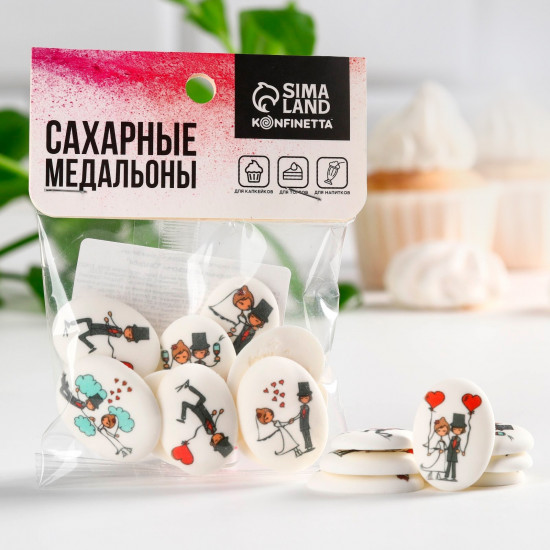 Медальоны сахарные «Свадьба»