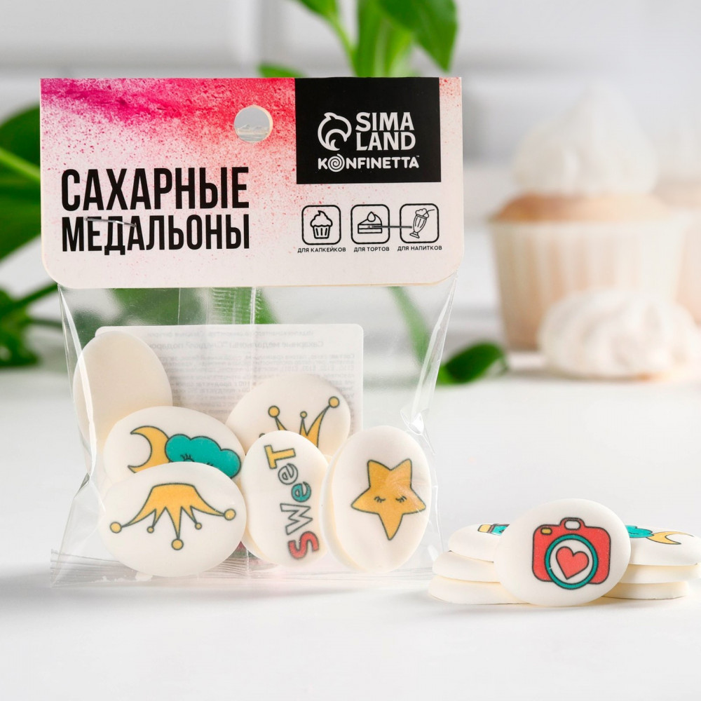 Медальоны сахарные «Подарки» | 8 марта | Konfinetta | Фото 2