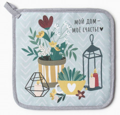 Прихватка «Мой дом — мое счастье» - Фото 1