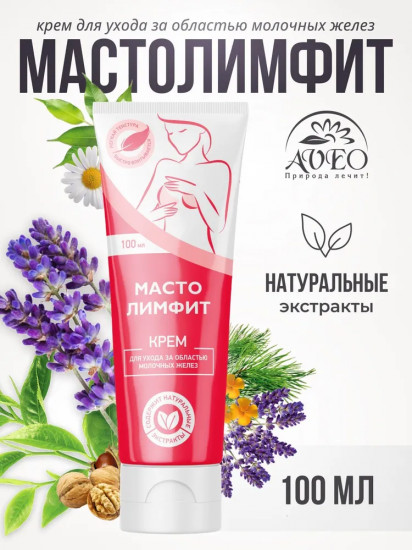Крем для ухода за областью молочных желез «Мастолимфит»