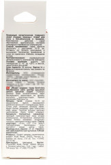 Спрей для ран антисептик - Фото 2