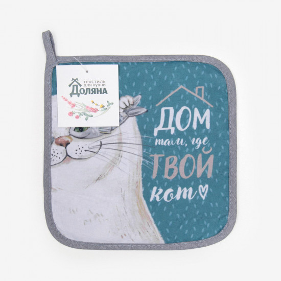 Прихватка «Кот»