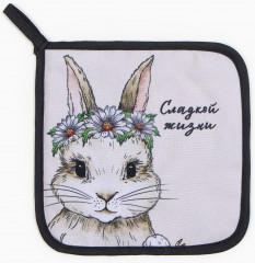 Прихватка «Сладкой жизни» - Фото 1