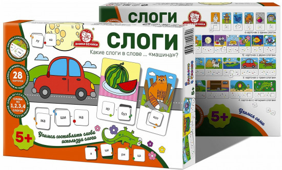 Игра развивающая «Слоги»