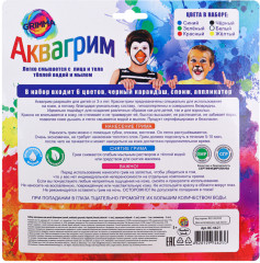 Набор аквагрима для детей - Фото 1