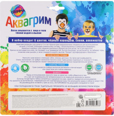 Набор аквагрима для детей - Фото 1